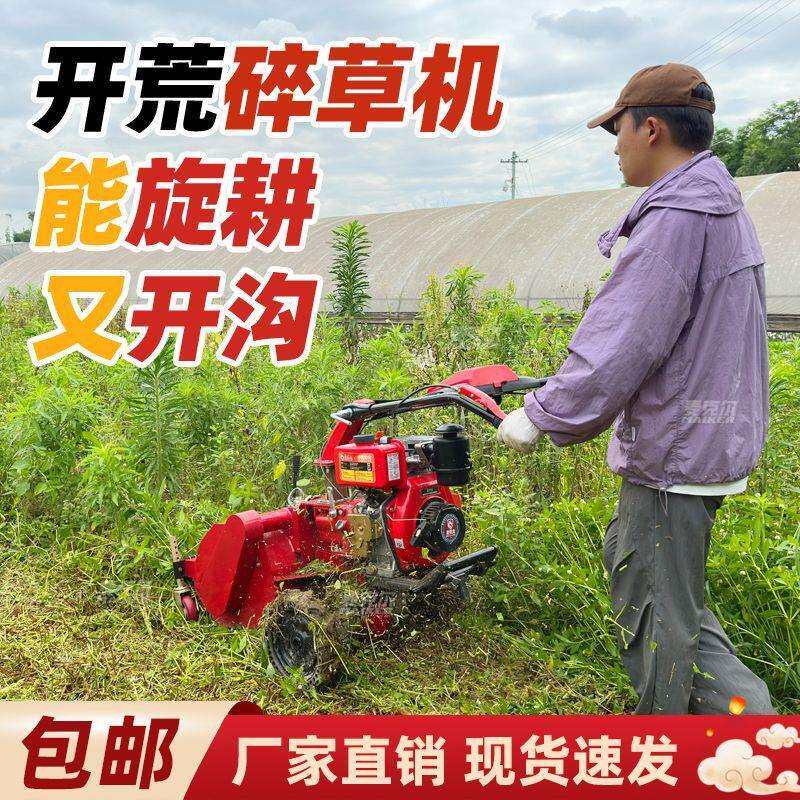 重庆旋耕碎机多功能田园管理机还田除开荒开沟大葱挖深沟培土