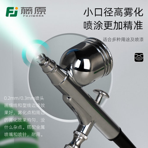 迷你气动喷笔美甲上色绘画