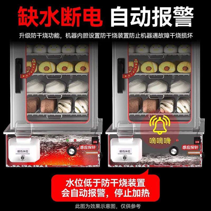 蒸包炉便利店商用小型蒸包柜保温加热包子陈列蒸箱大容量蒸包子机