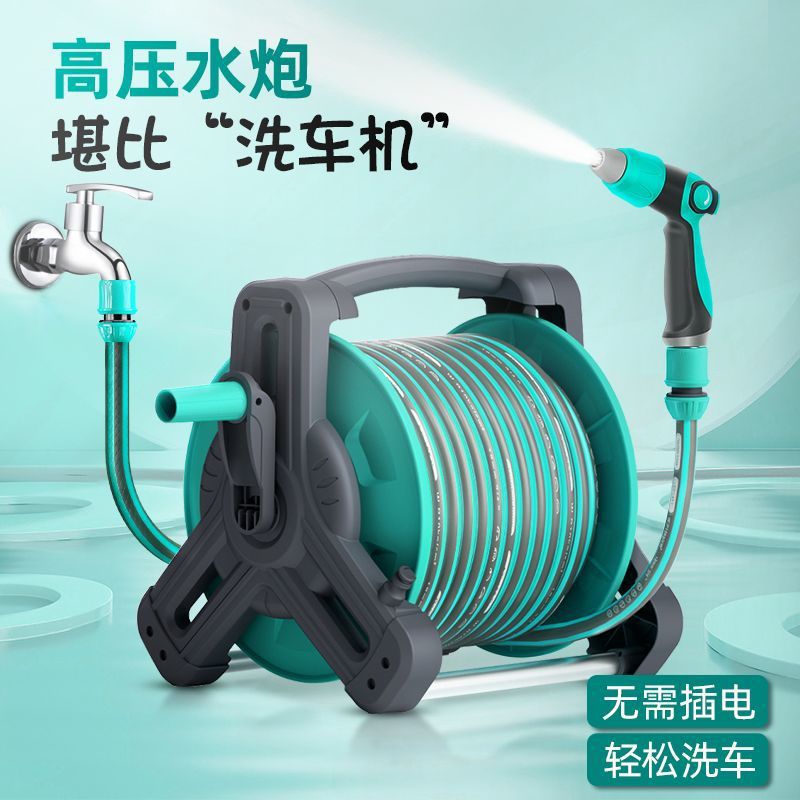 洗车水枪家用高压水枪冲地洗地浇菜喷头神器水管软管收纳车架套装