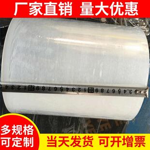 直销打包PE拉伸缠绕膜机用拉伸缠绕膜工业防静电拉伸膜