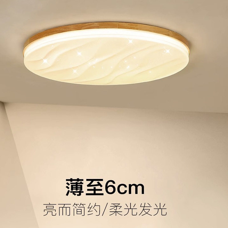日式实木吸顶灯简约北欧儿童房过道阳台灯温馨卧室实木风led灯具