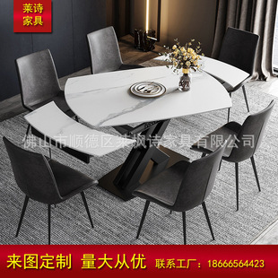 意式岩板餐桌可伸缩长方形6人北欧折叠小户型旋转变形餐桌椅组合