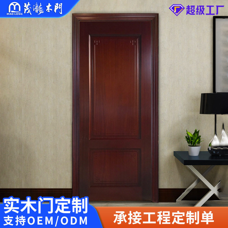 北欧简约沙比利实木复合隔音门