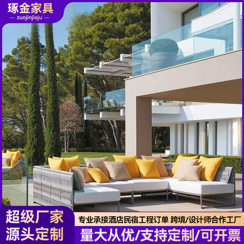 户外藤编防水防晒桌椅组合