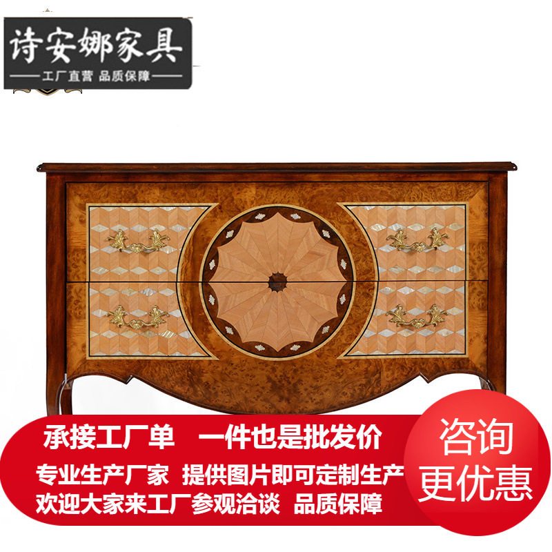 意大利别墅大宅卡玛斗柜欧式新古典轻奢实木家具 门厅装饰柜