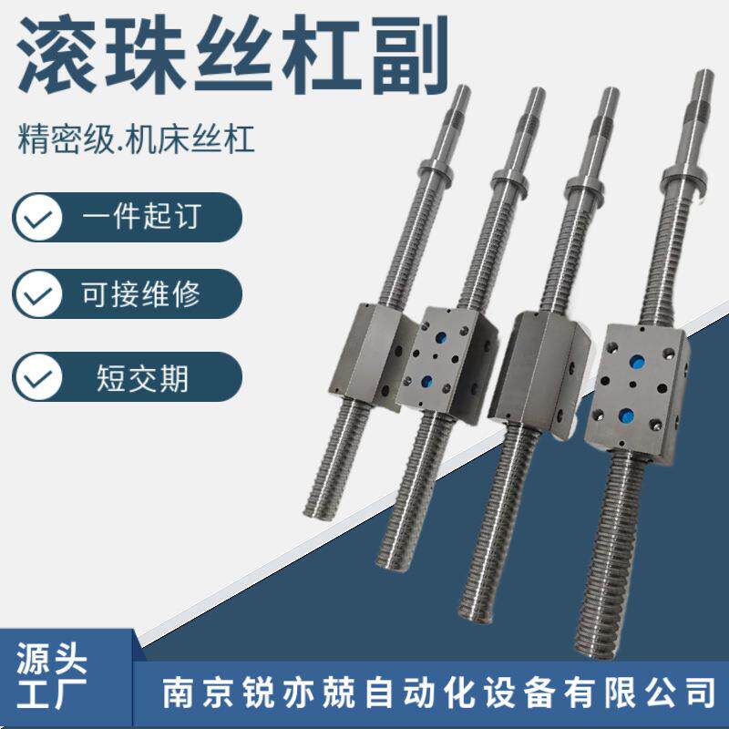 HJGS滚珠丝杠副FZC丝杆螺母重载外循环FYCD6308-56310-5