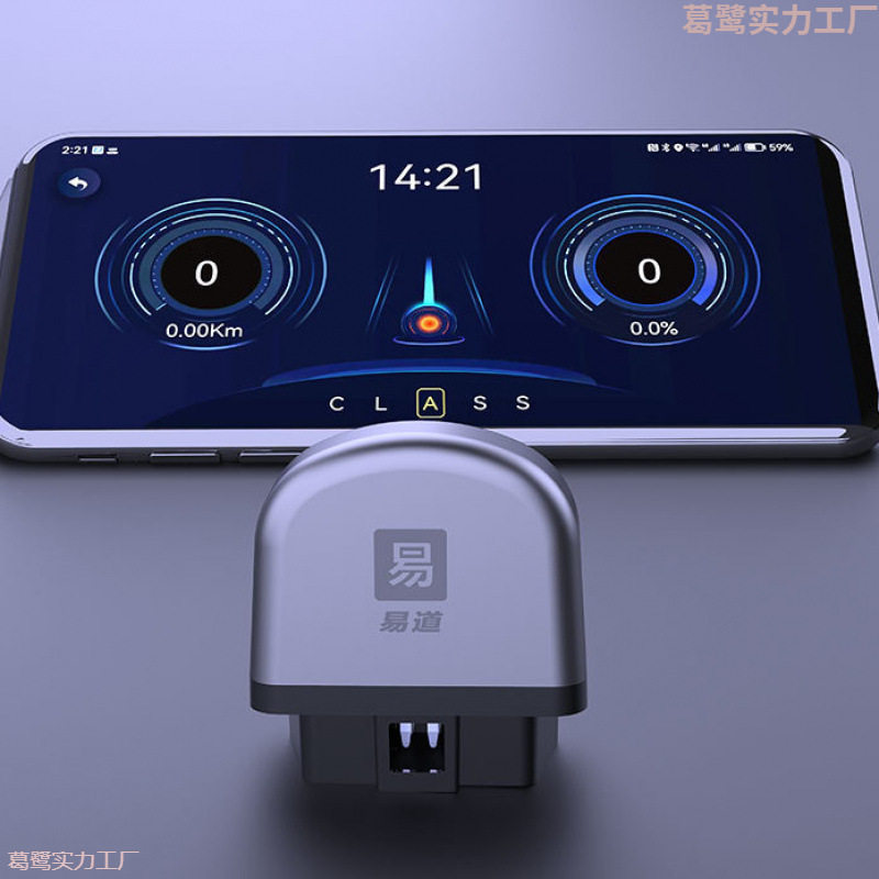 汽车检测仪2检测仪汽车发动机检测汽车维修仪