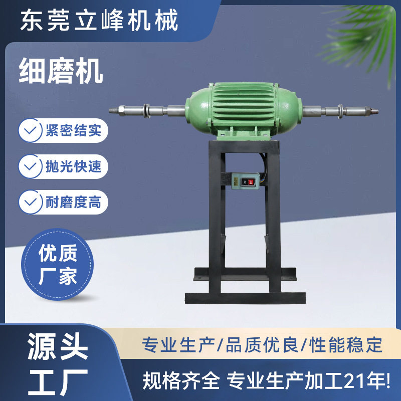工厂直销多功能防爆细磨机防爆抛光机二合一立式双头抛光砂带机