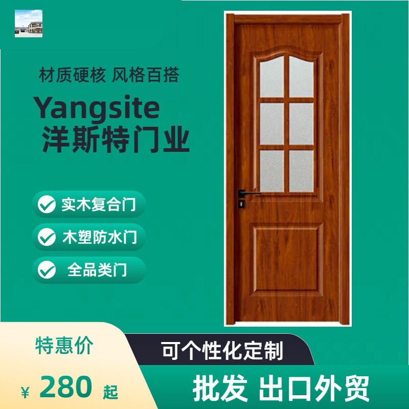 木门店铺玻璃门实木卧室阳台套装门全屋室内实烤原木北美门