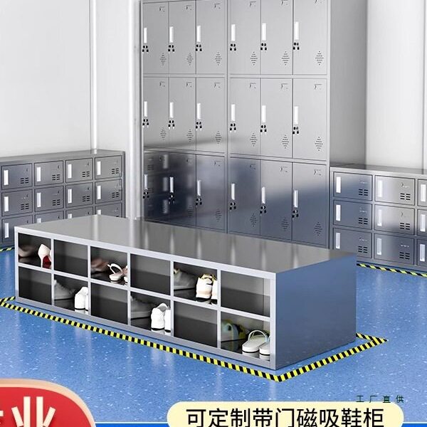 304不锈钢带门鞋柜换鞋凳