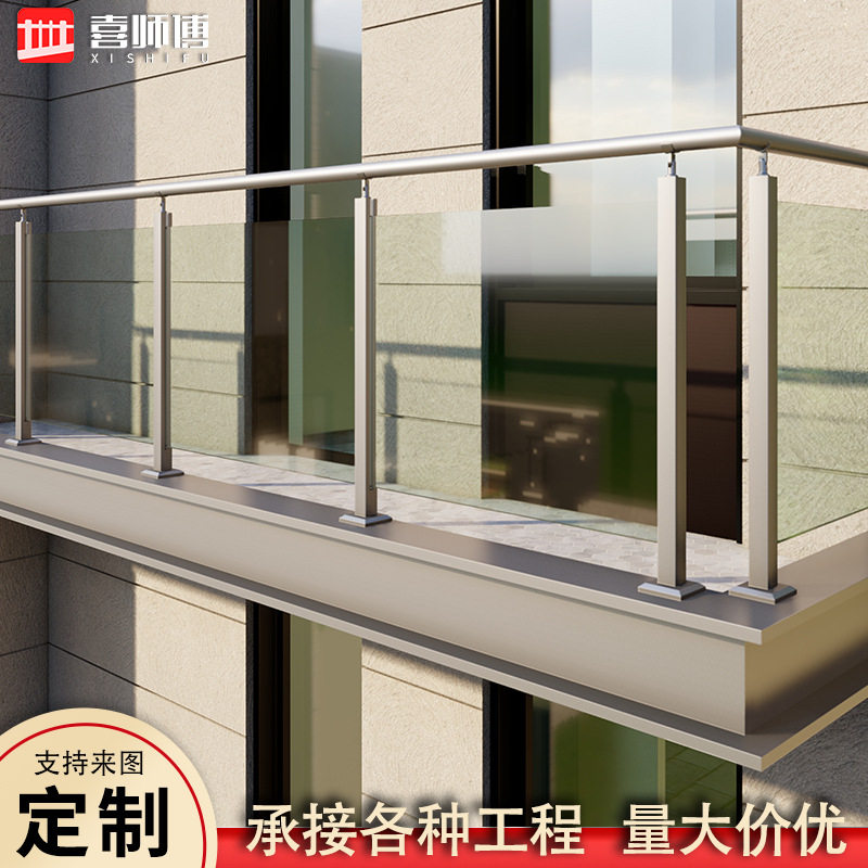 304不锈钢玻璃栏杆卡槽立柱