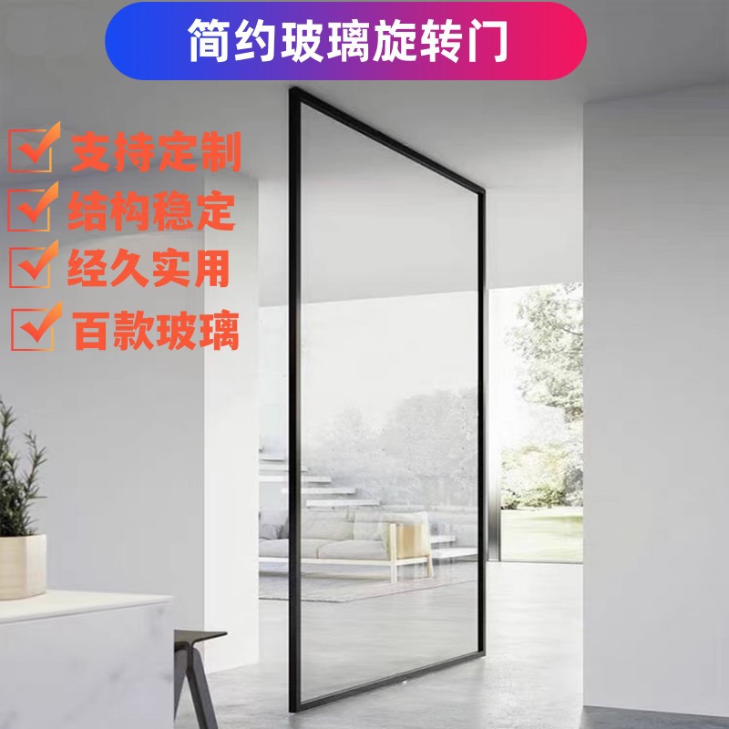 中轴玻璃旋转门隔音耐用