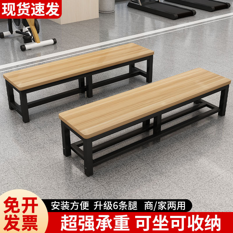 长条凳子家用长凳换鞋凳健身房板凳餐桌凳浴室更衣室凳床尾凳长椅