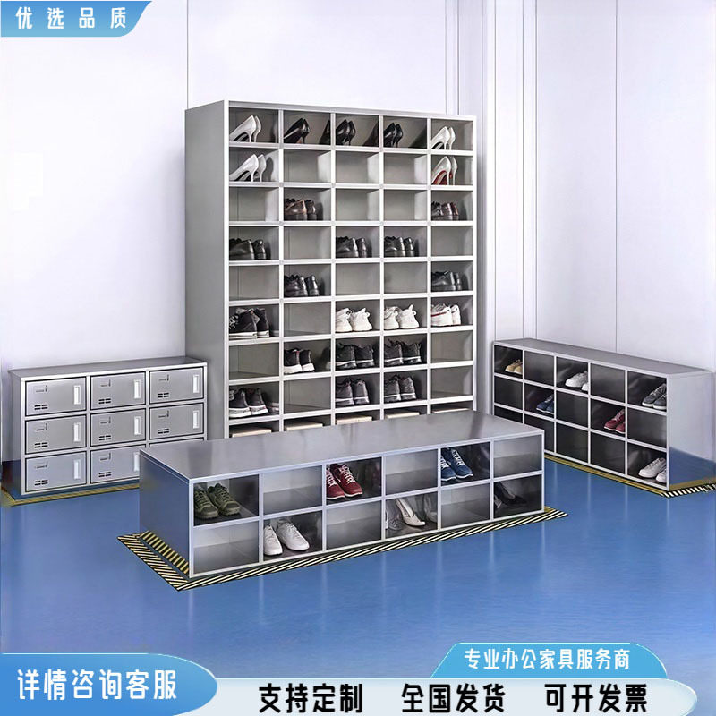 不锈钢双面带锁换鞋凳