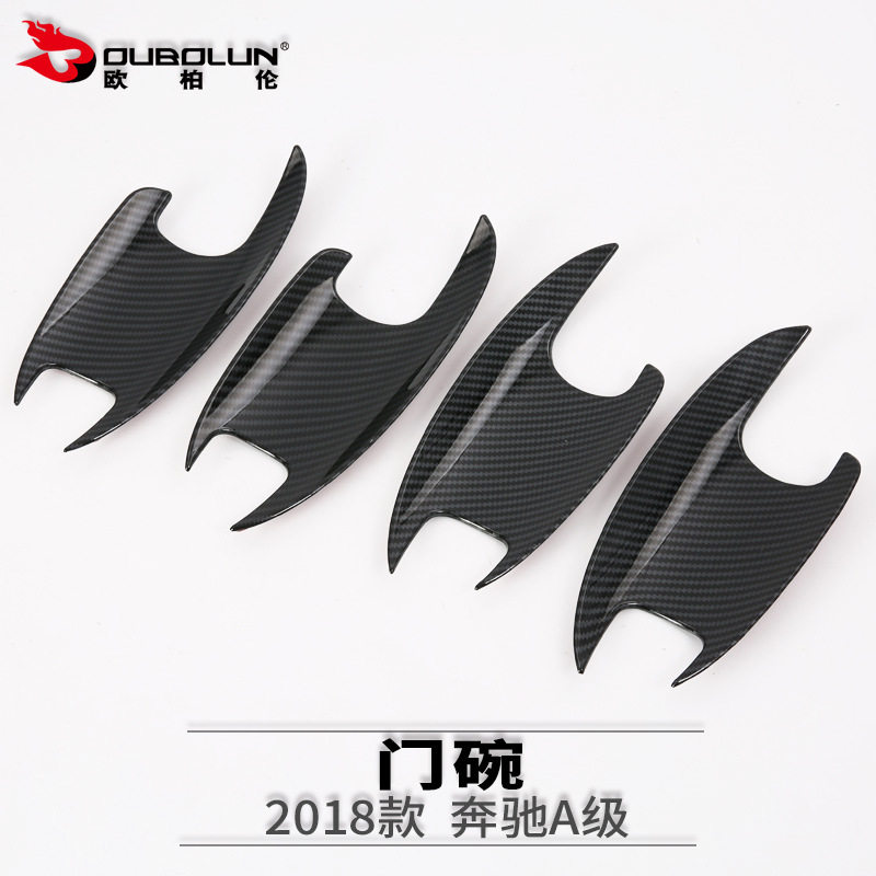 适用于2018款奔驰A级 改装专用 门碗 外门碗装饰贴  ABS材质