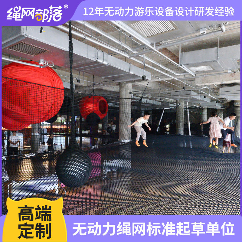 室内彩色绳网互动游乐设施 儿童高空攀爬乐园设备 绳网部落