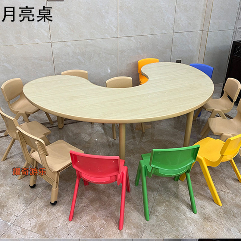 木纹月亮桌弯弧形美术课桌