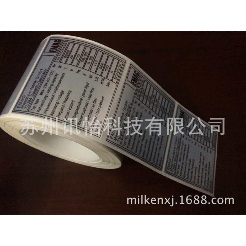 Fasson-48*54单排R22条码标签