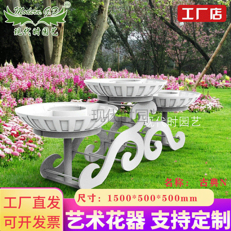 公园广场立体铁艺花架道路花箱护栏组合种植花盆景观绿化园林小品