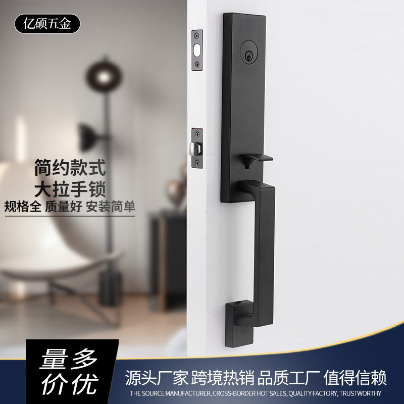 高端锌合金按压手把门锁黑色