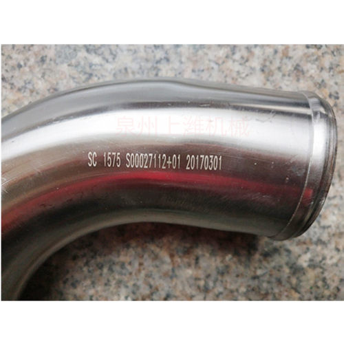 上柴SC33整机及配件 大小瓦 中冷器出水管SC33 件号S00027112