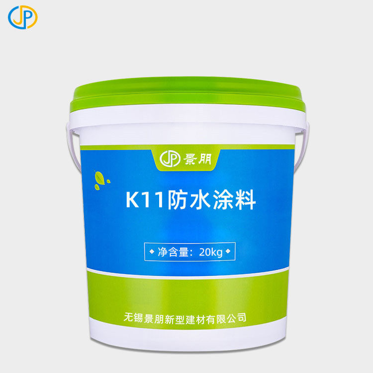 K11防水涂料防水堵漏抗裂抗冻无锈蚀聚合物水泥基防水涂料