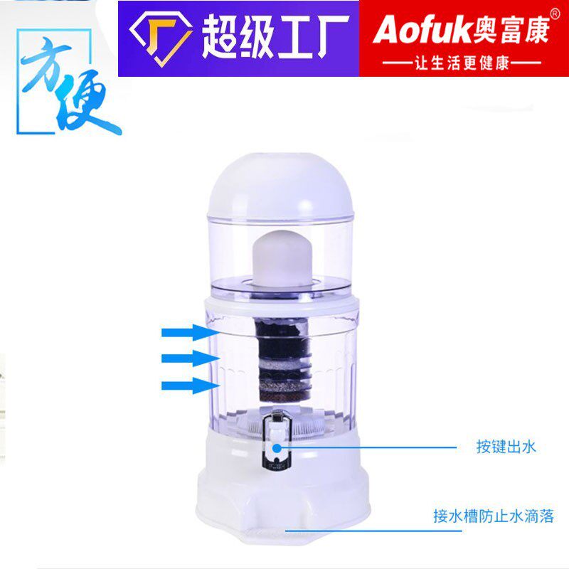一体机自来水直饮过滤桶 多层过滤活性炭净化家用净水桶台式