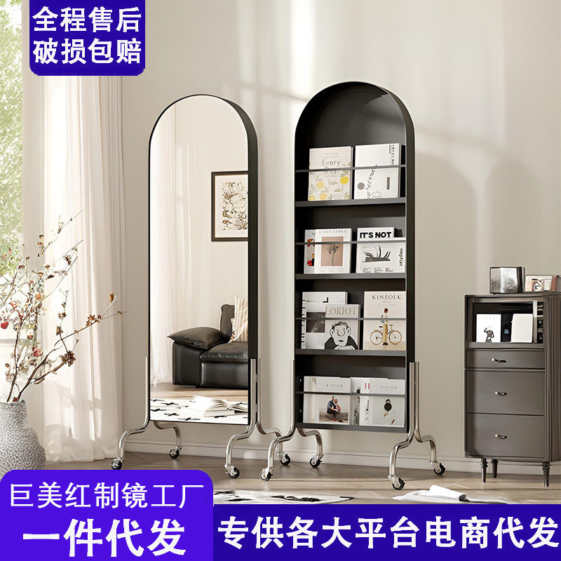 简约杂志架镜子收纳多用全身镜家用落地镜可移动穿衣镜旋转试衣镜