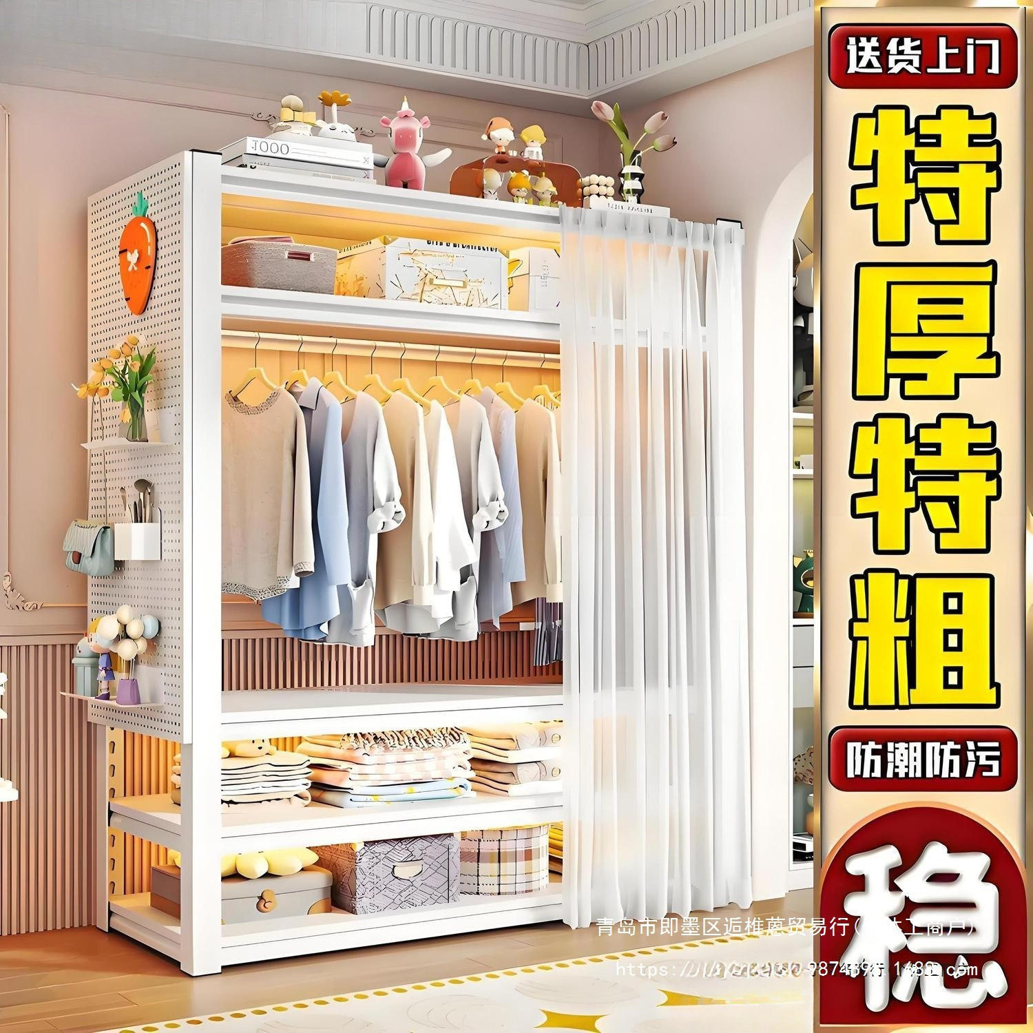 简易加厚多层开放式衣帽架