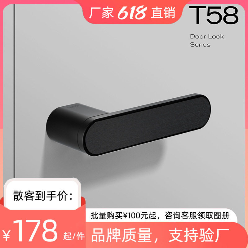 琅格玛意式黑色静音室内门锁