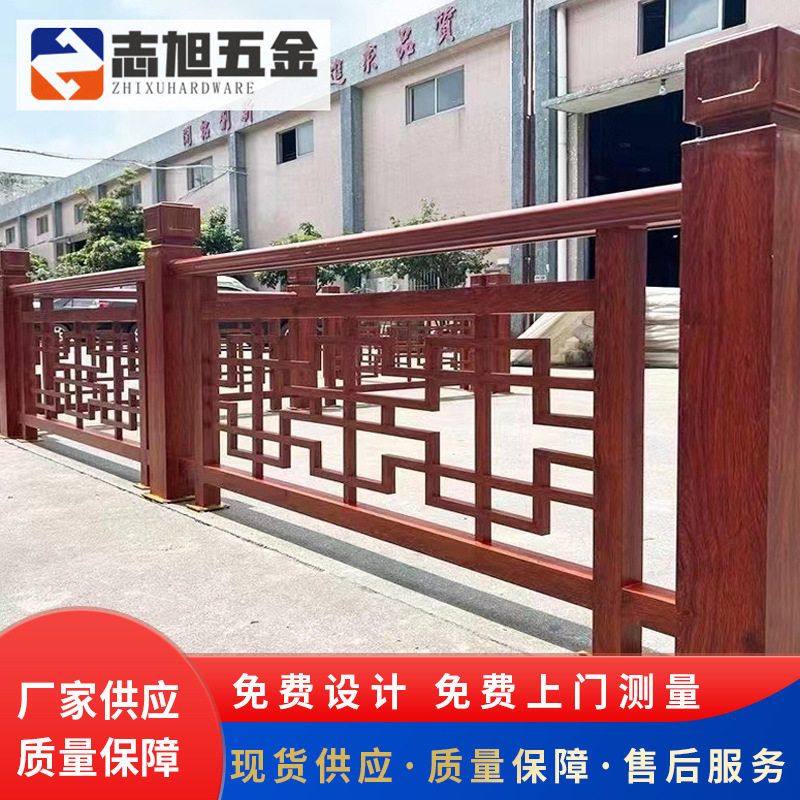 铝艺阳台护栏中式栏杆四合院铝艺仿古护栏景观护栏户外围栏铝挂落