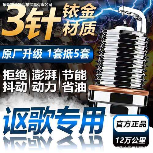 讴歌CDX/1.5/2.0/RDX/TLX-L/2.4原厂升级双铱金