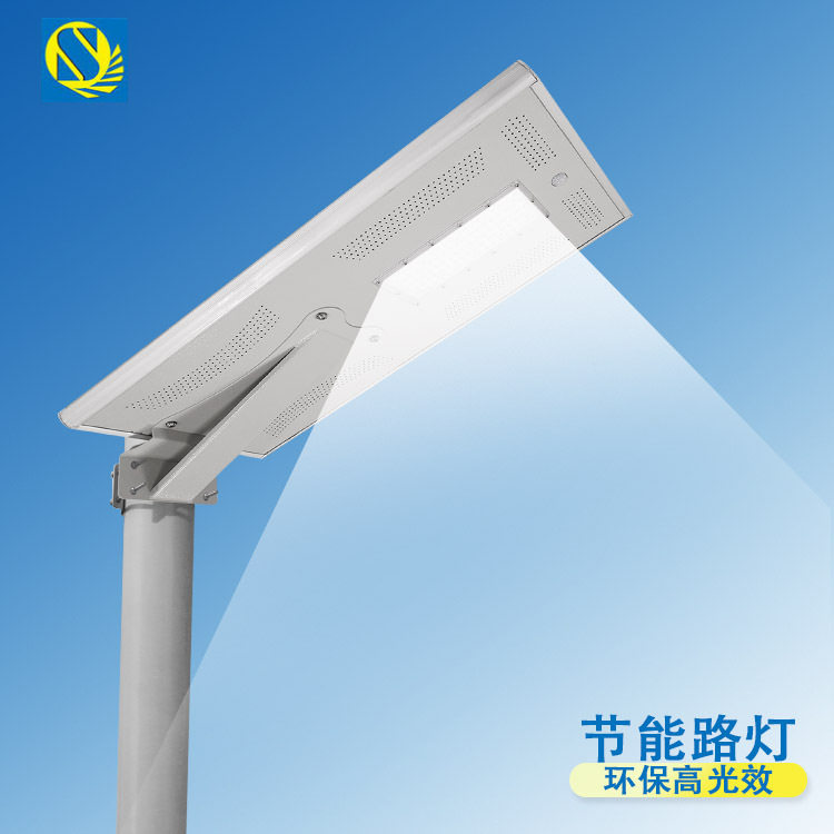 60W单晶硅太阳能LED路灯