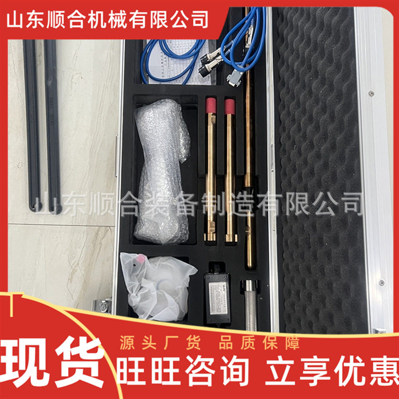 矿用手持式钻孔轨迹仪 方位角测量 屏幕显示矿用手持式钻孔轨迹仪