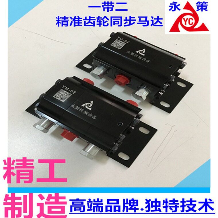 液压同步马达阀油缸升降同步阀齿轮平衡分流阀器一拖进二/三/四出