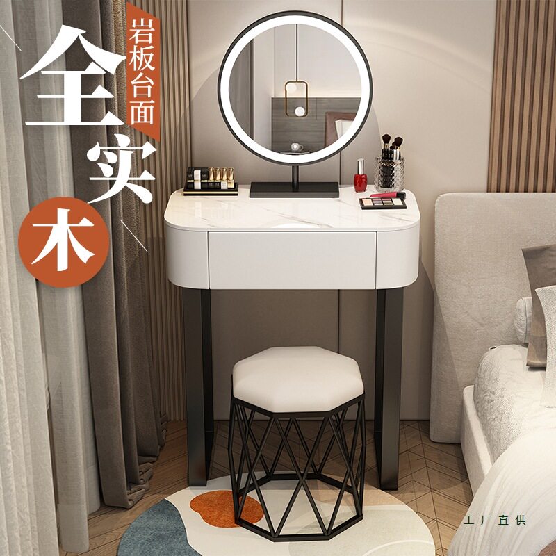 梳妆台小户型实木卧室现代简约轻奢奶油风高级感岩板化妆台柜桌