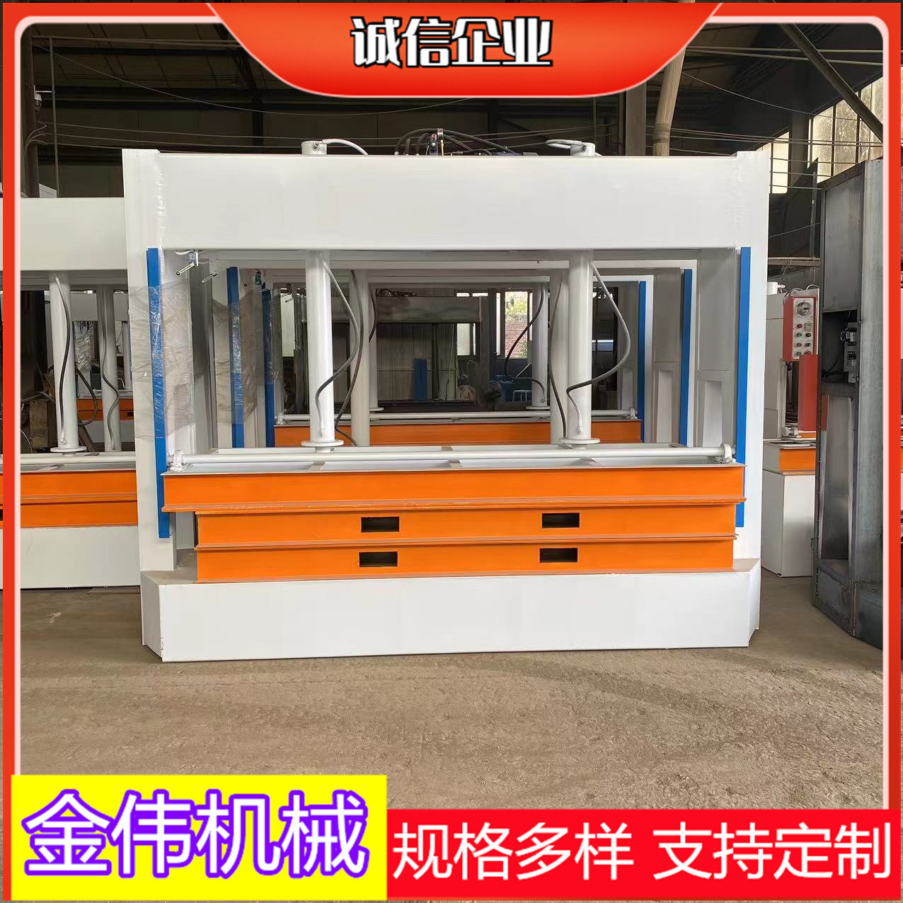 液压升降不锈钢橱柜门板冷压机 多规格板式家具木门复合机