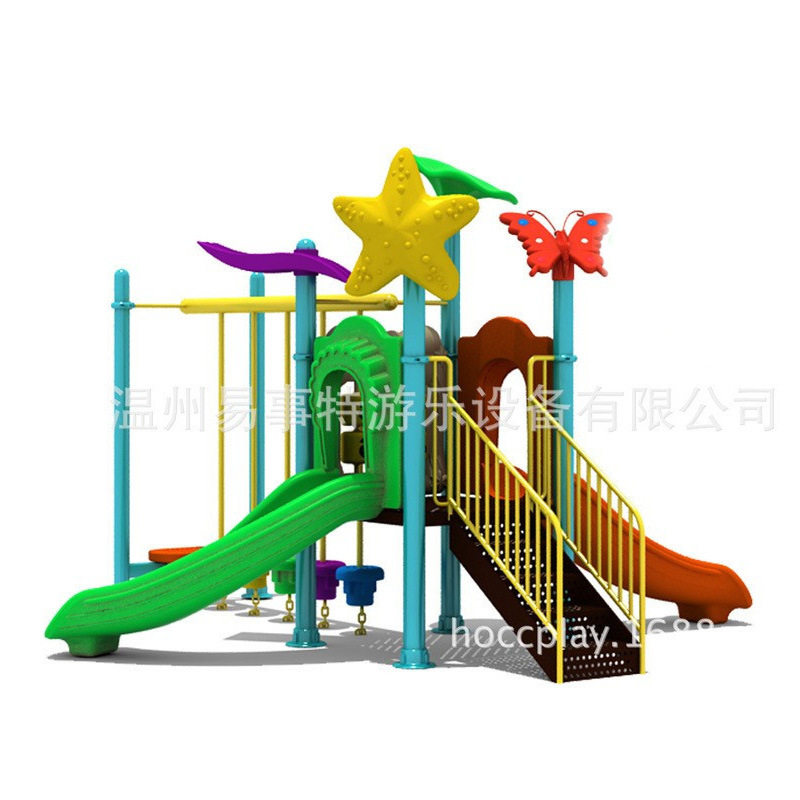 幼儿园专用大型组合滑梯 工程塑料玩具 儿童滑滑梯厂家