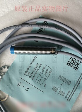 IN4-M12-E0/2M原装GSEE-TECH吉诺接近开关NPN/NO/M12/感应距离4mm
