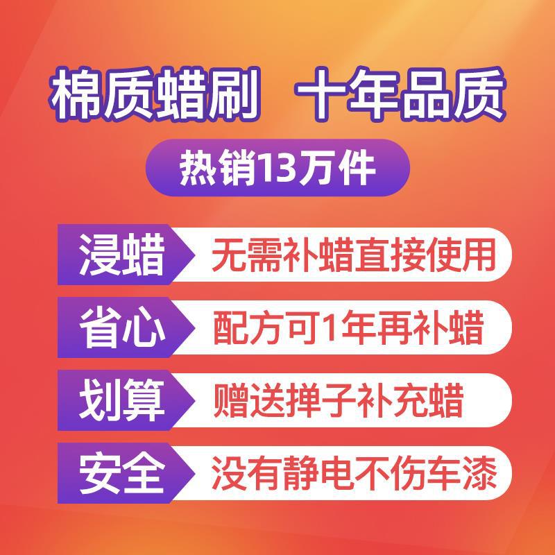 媛洛汽车蜡拖除尘除雪刷
