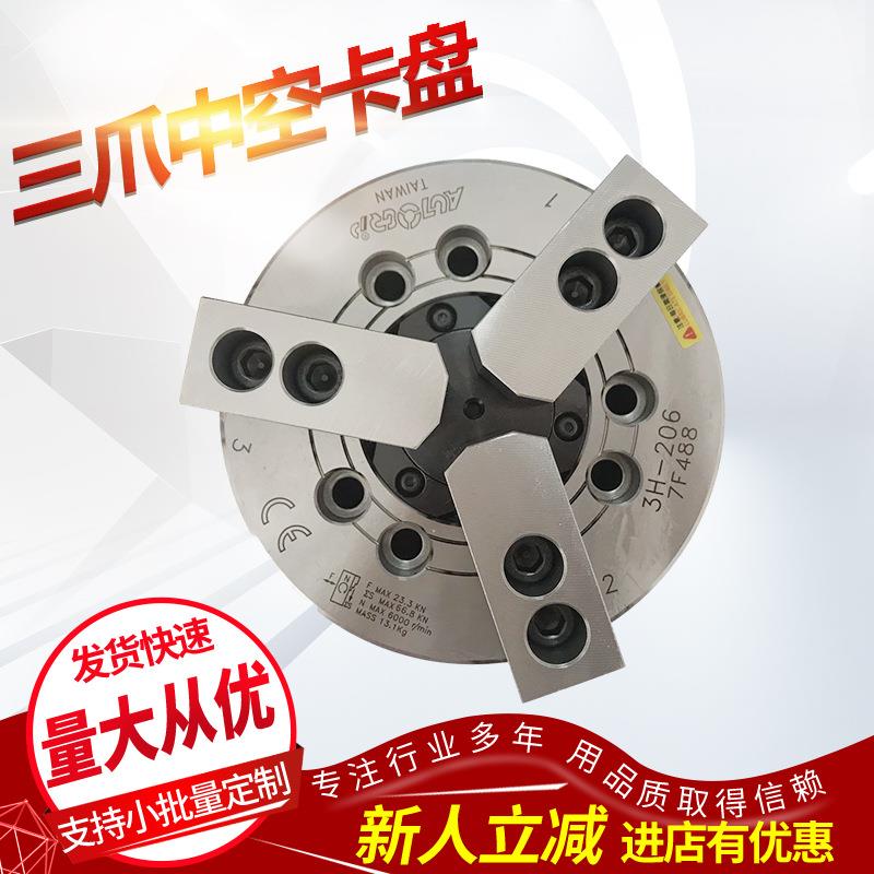 台湾千岛内藏式三爪中空气油压卡盘三爪夹盘MO-04