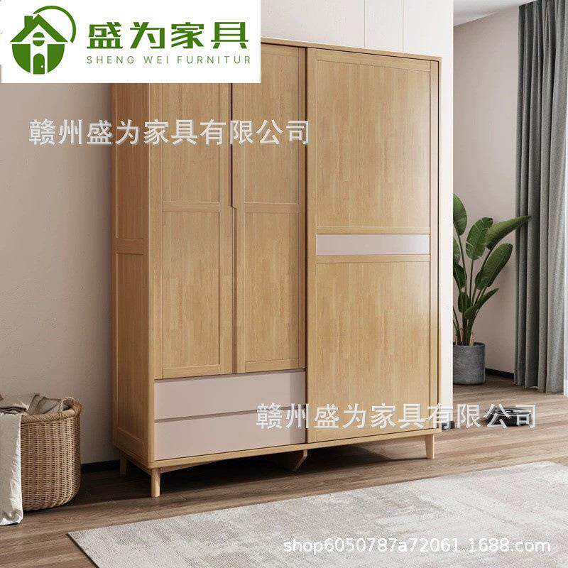 北欧实木衣柜推拉门现代简约小户型家用卧室柜2门滑移门带抽橱柜