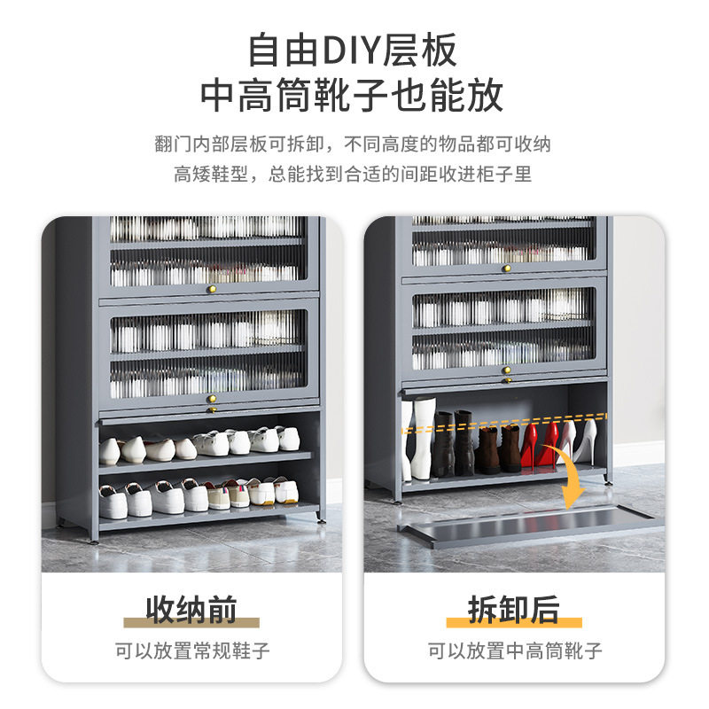 钢制铝合金大容量分层入户鞋柜