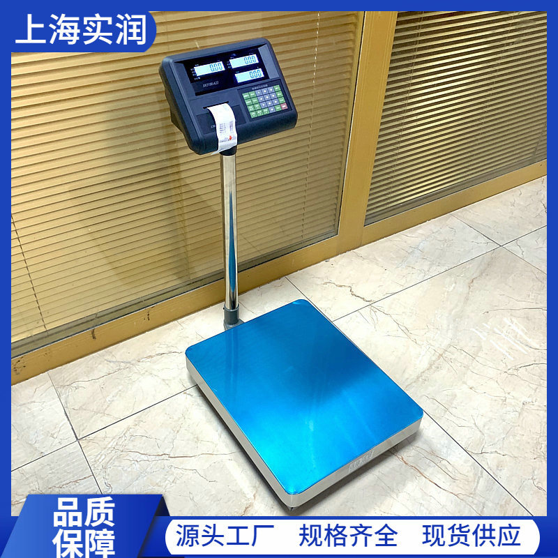 100公斤电子台秤带打印热敏标签小票称重一体机150kg/20g厂家优惠