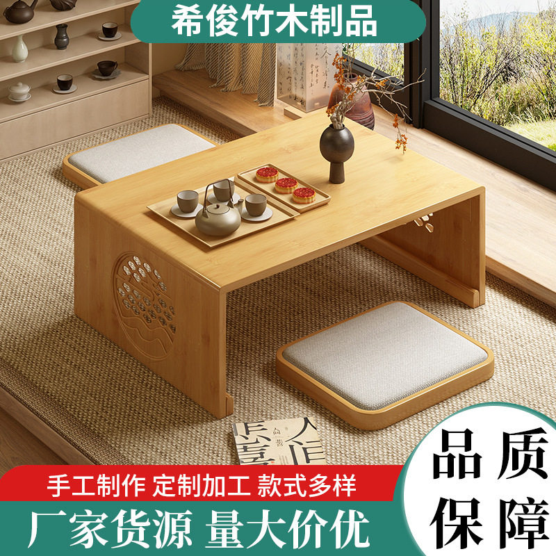 可折叠竹编新中式飘窗矮桌