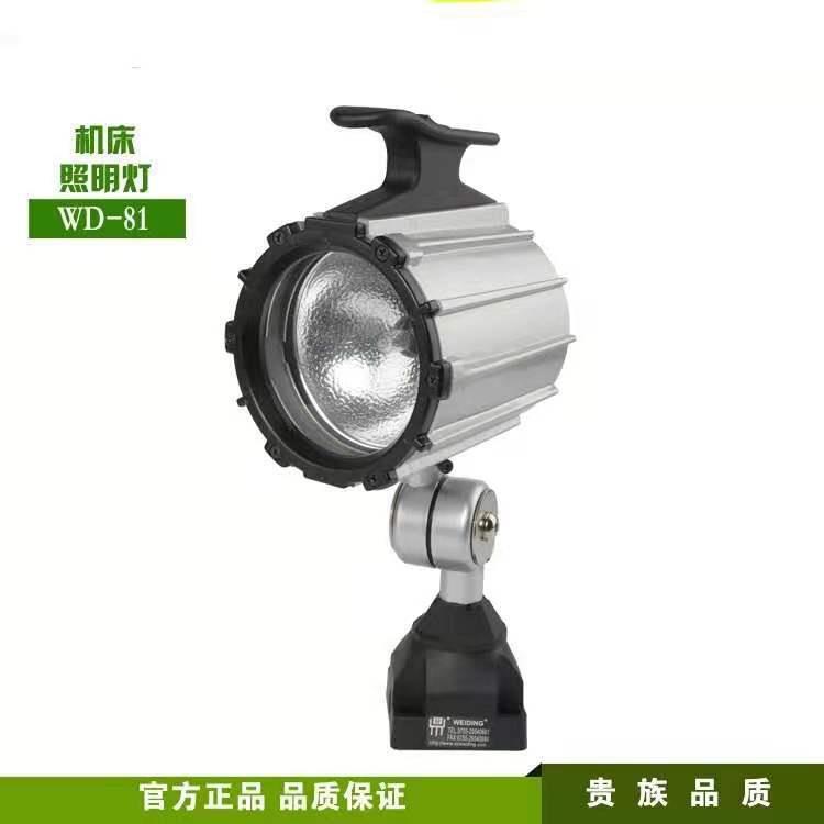 卤钨工作灯照明灯24V50W数控机床车床工作灯短臂卤钨机床工作灯