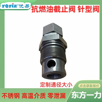 止回阀UH125*2-25气压试验合格优易dongfang