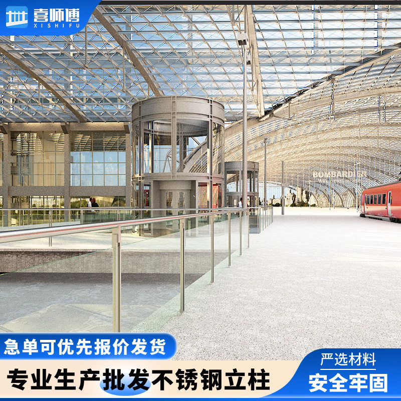 可调节不锈钢防锈楼梯扶手