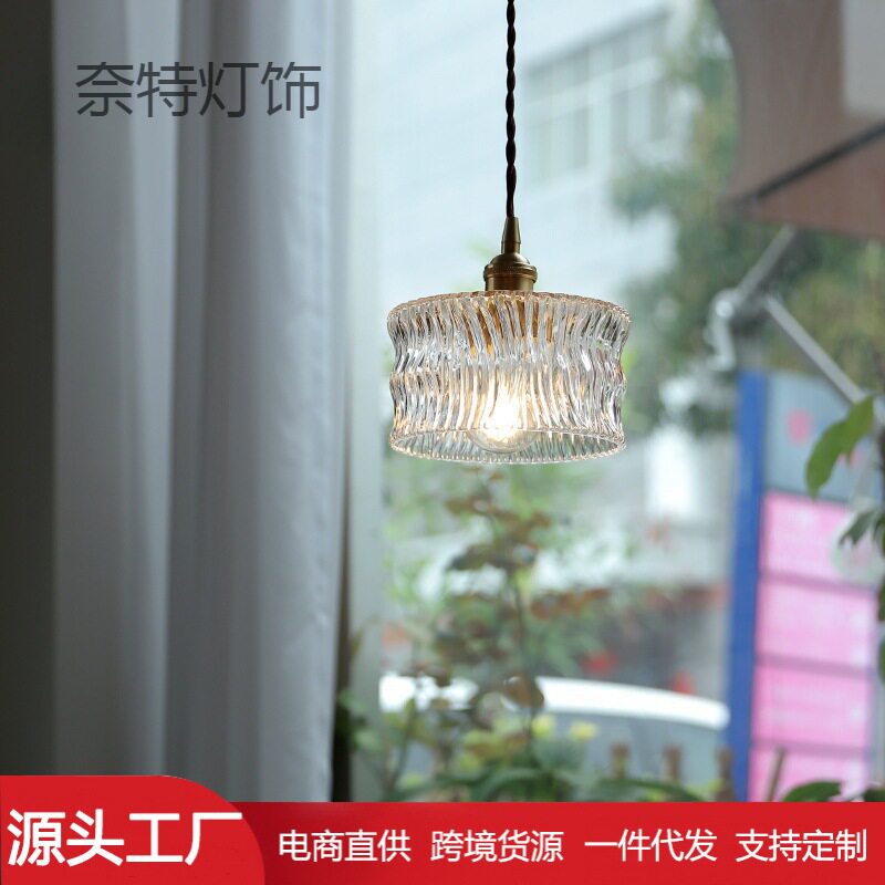 日式复古波纹玻璃吊灯民宿卧室床头餐厅吧台飘窗阳台榻榻米小吊灯